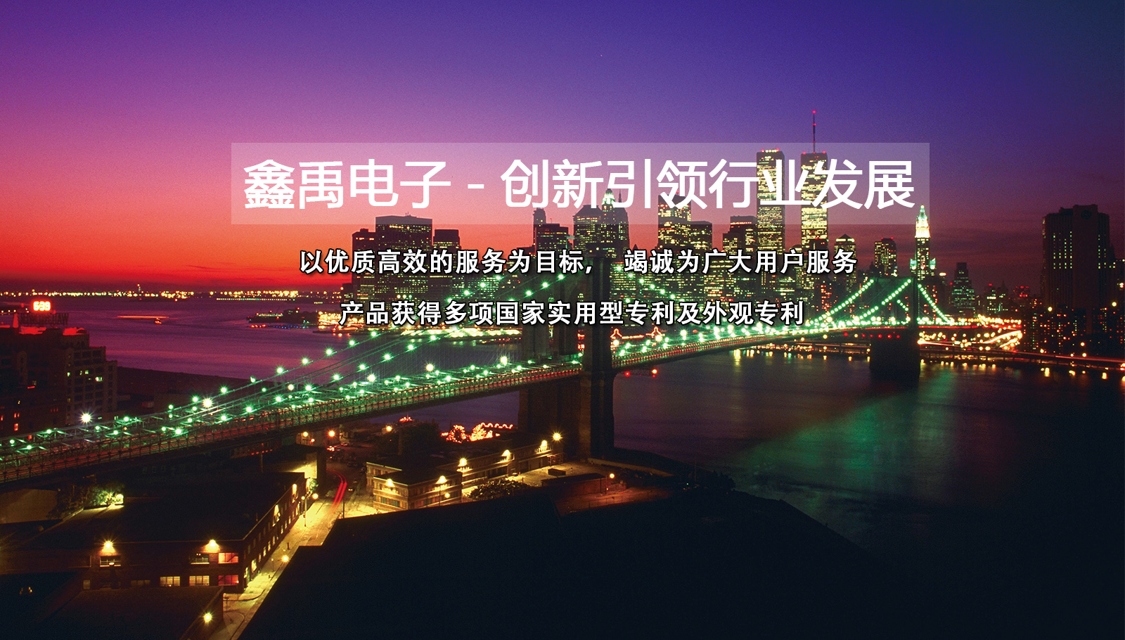华为年终经销商发言稿福州led灯具
