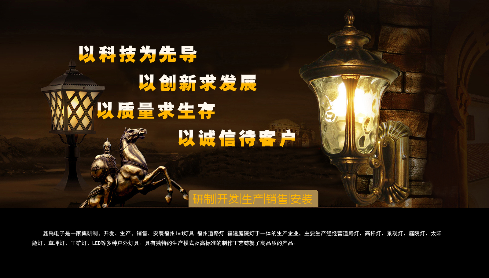 华为北京手机售后维修网点福建庭院灯