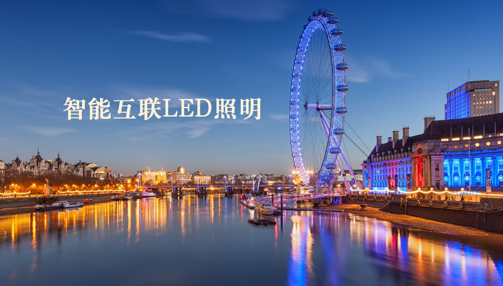 福州led灯具华为云服务器如何开放端口
